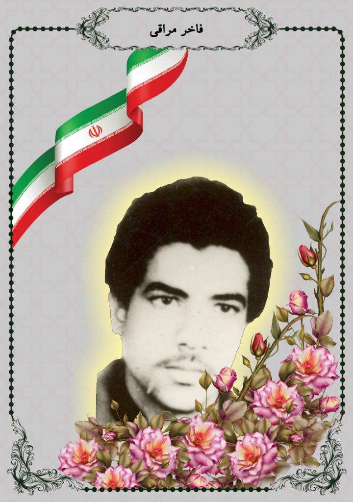 فاقد تصویر